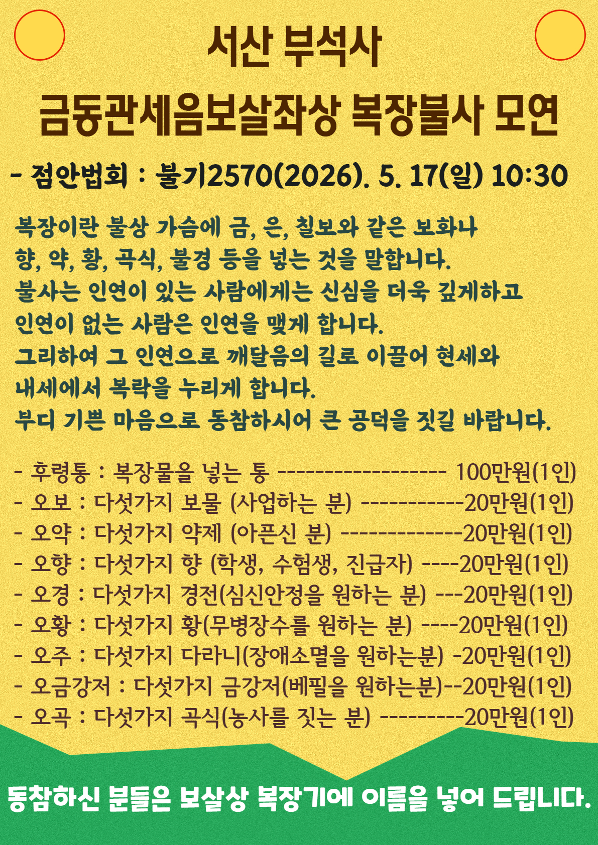 3a325577fb3ec7fc68890639318982af_1772003959_6026.jpg 3a325577fb3ec7fc68890639318982af_1772003959_6026.jpg